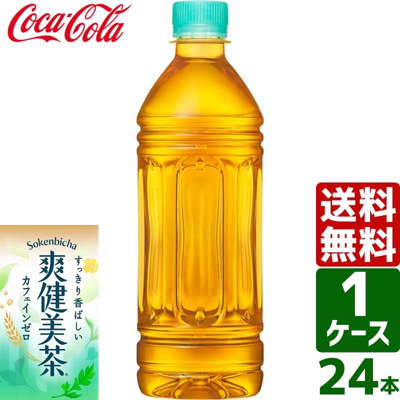 爽健美茶 ラベルレス 600ml ペットボトル 1ケース×24本入 送料無料