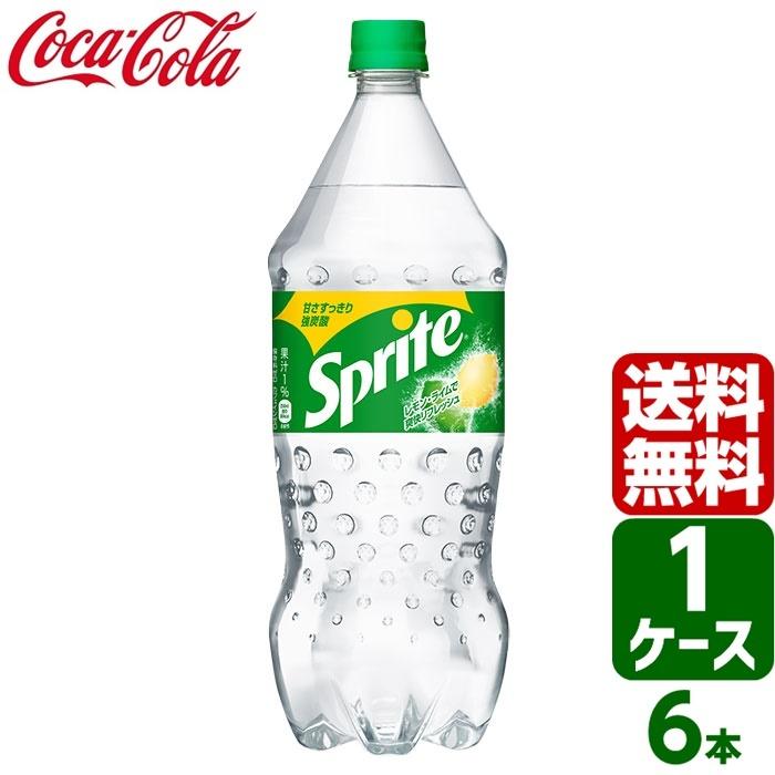 スプライト 1 5l Pet 1ケース 6本入 送料無料 東京生活館 Paypayモール店 通販 Paypayモール