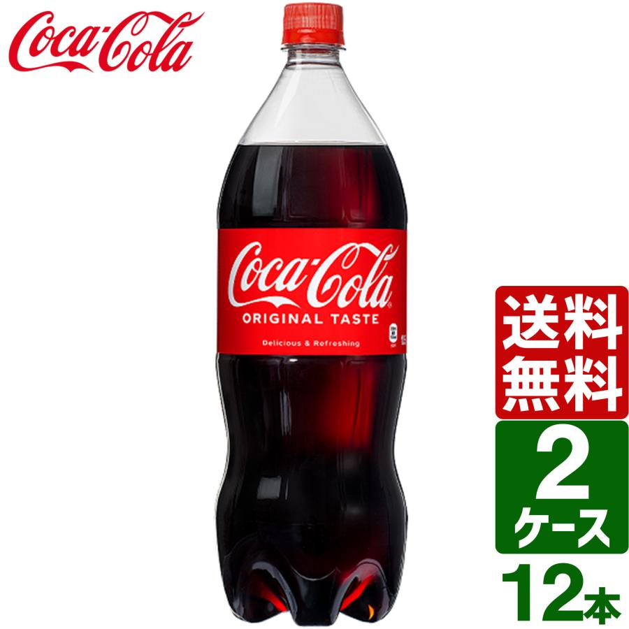 コカ・コーラ 2ケース Coca Cola（コカコーラ） 選べてお得！！ 炭酸 500ml よりどり 2ケース