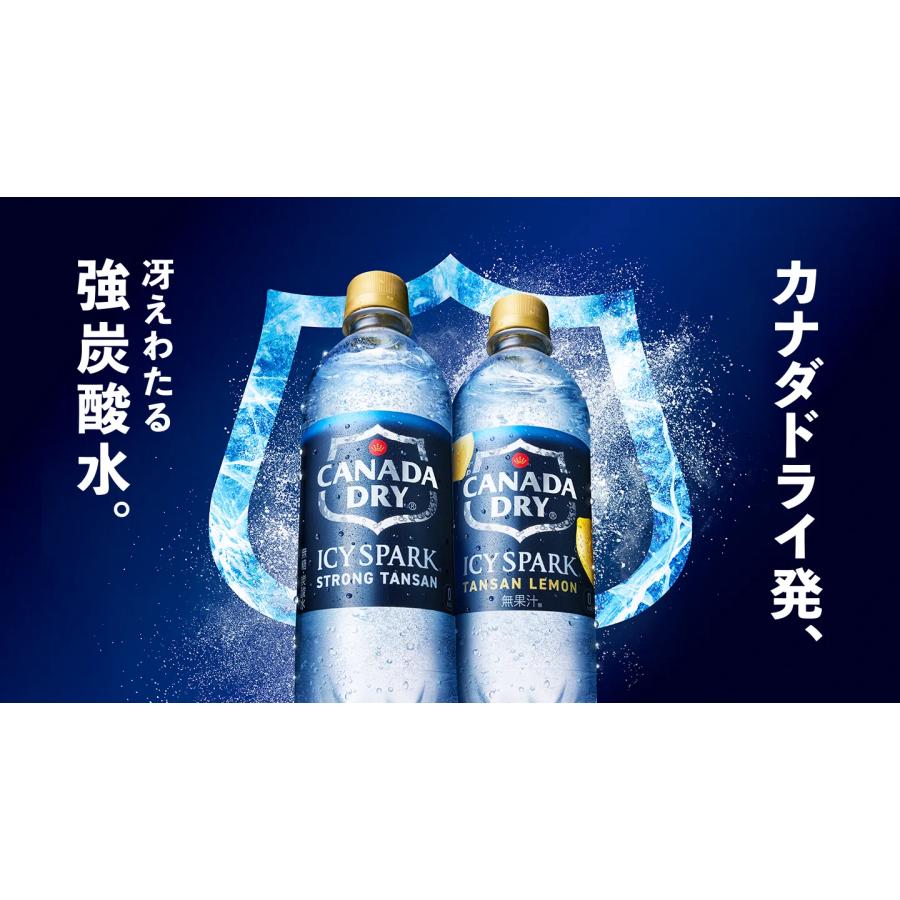 カナダドライ 【2ケースセット】アイシー・スパーク from 強炭酸 カナダドライ 【2ケースセット】アイシー・スパーク from 強炭酸