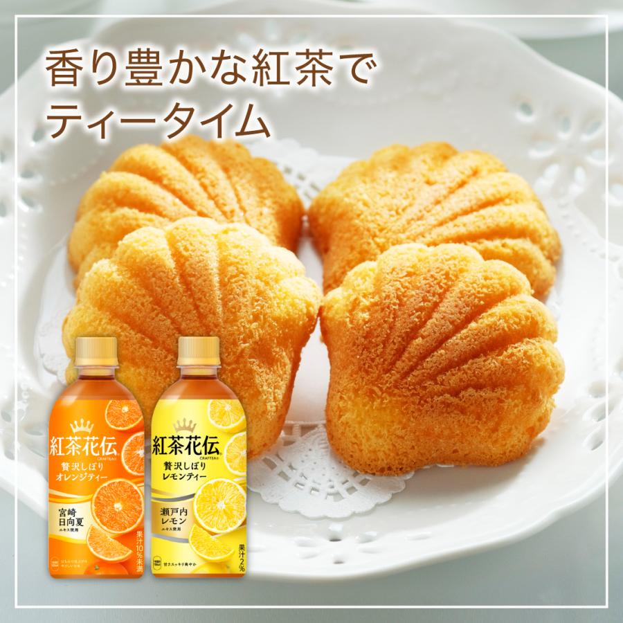紅茶花伝 クラフティー 贅沢しぼりレモンティー 440ml PET 1 紅茶花伝 クラフティー 贅沢しぼりレモンティー 440ml PET 1