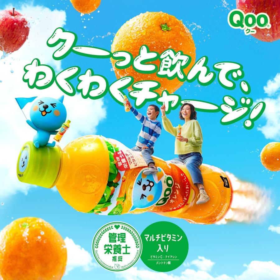 Qoo 【2ケースセット】ミニッツメイド Qoo/クー りんご 425ml ペット