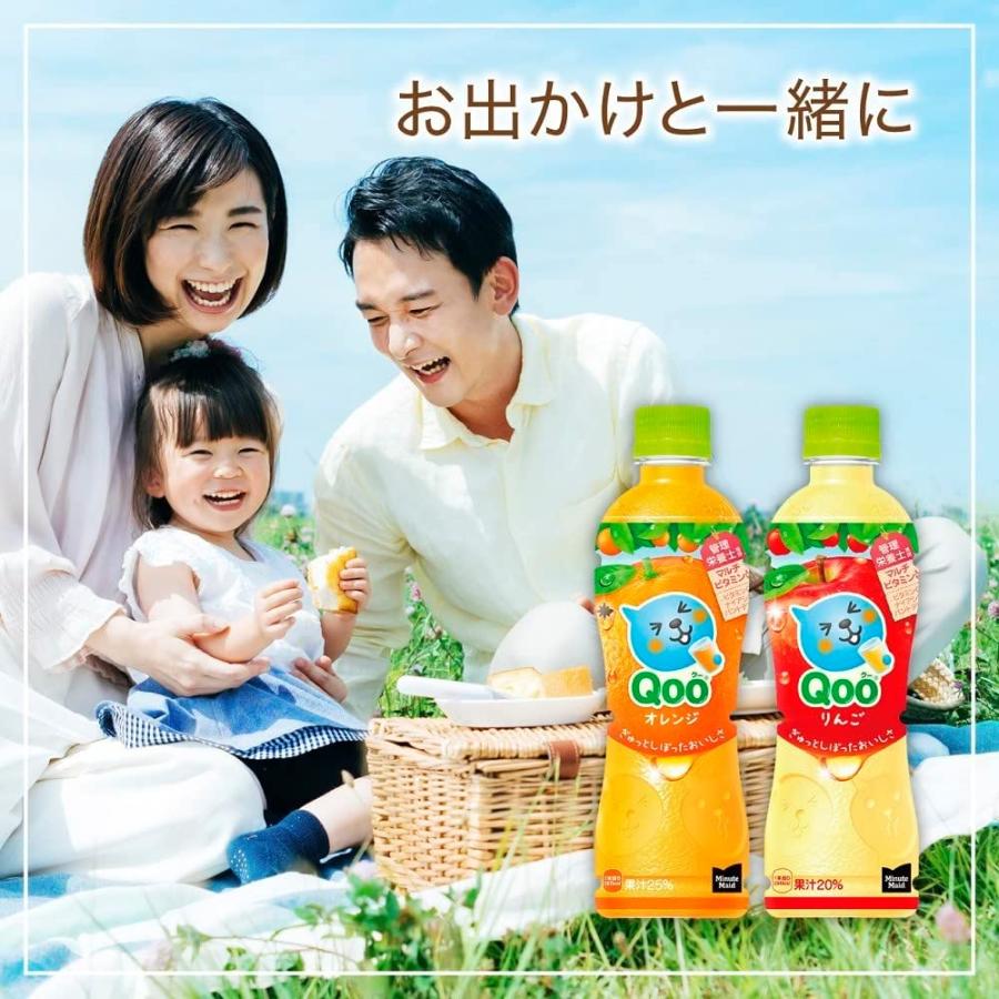 Qoo 【2ケースセット】ミニッツメイド Qoo/クー りんご 950ml ペット