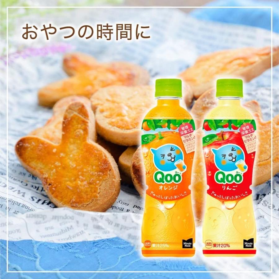 Qoo 【2ケースセット】ミニッツメイド Qoo/クー りんご 950ml ペット