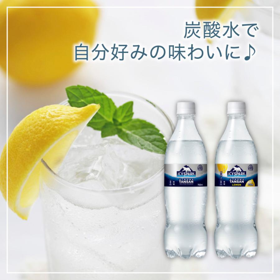 【2ケースセット】アイシー・スパーク from カナダドライ 強炭酸水 無糖 700ml PET 1ケース×20本入 送料無料 アイシースパーク｜rakushindenki｜08