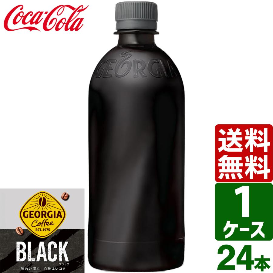 ジョージア ジャパン クラフトマン ブラック ラベルレス 500ml ペット