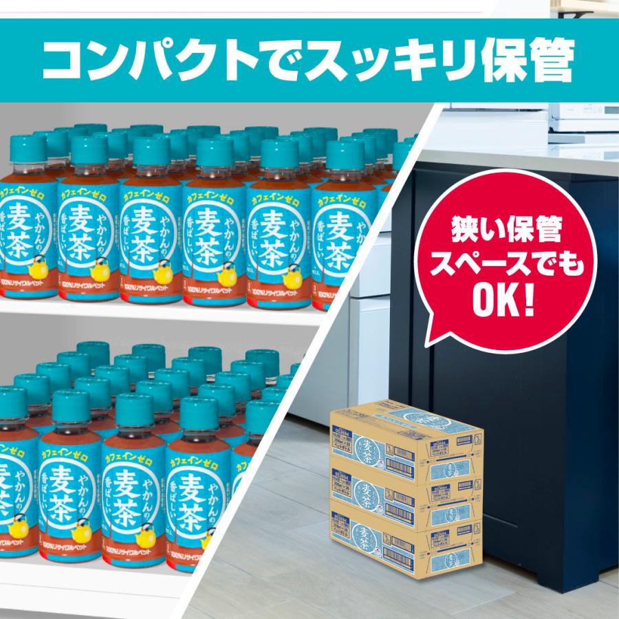 爽健美茶 【2ケースセット】やかんの麦茶 from 200ml PET 1