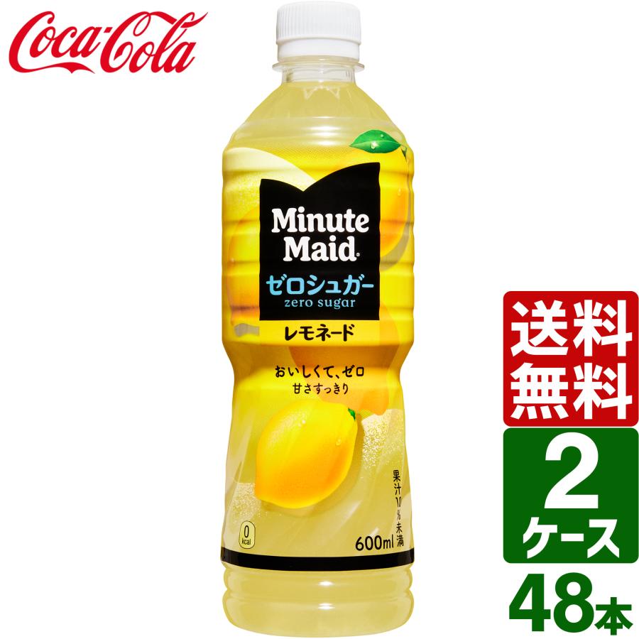 Minute Maid 【2ケースセット】ミニッツメイド ゼロシュガー