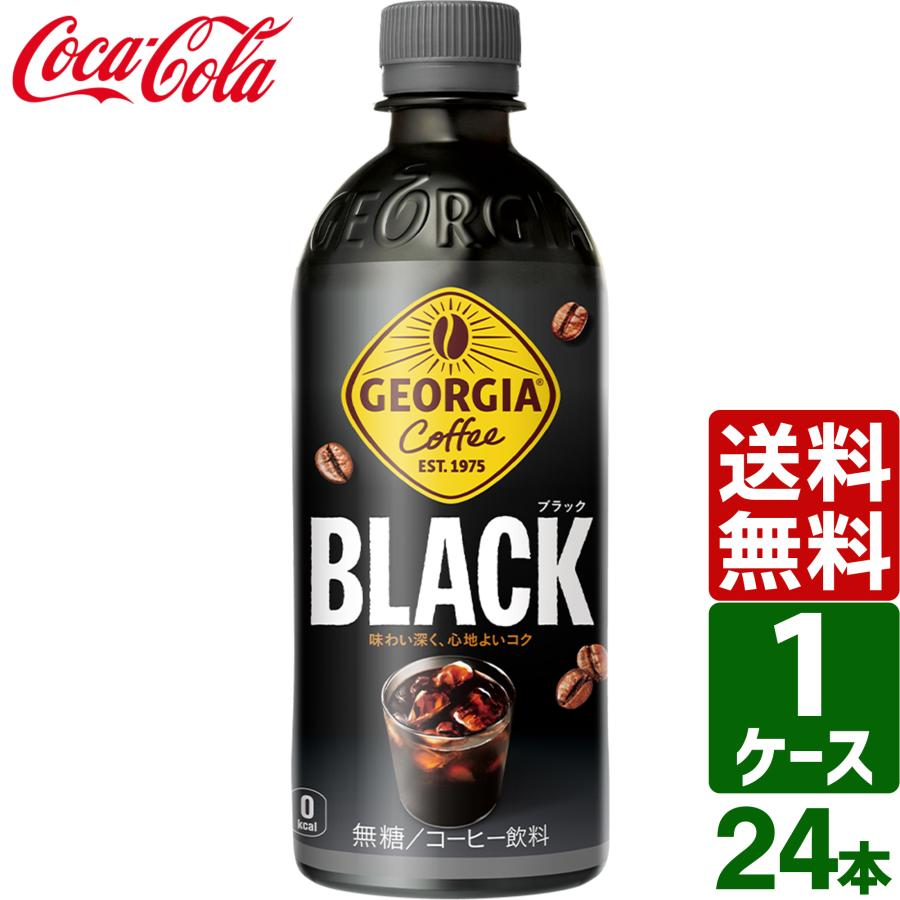 ジョージア ジャパン クラフトマン ブラック 500ml ペットボトル 1
