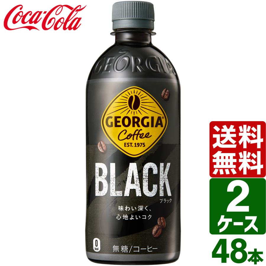 【J0021】3DS黒 ジョージア限定品 本体＋ソフト2本セット ジョージア ジャパン クラフトマン 【2ケースセット】ジョージア