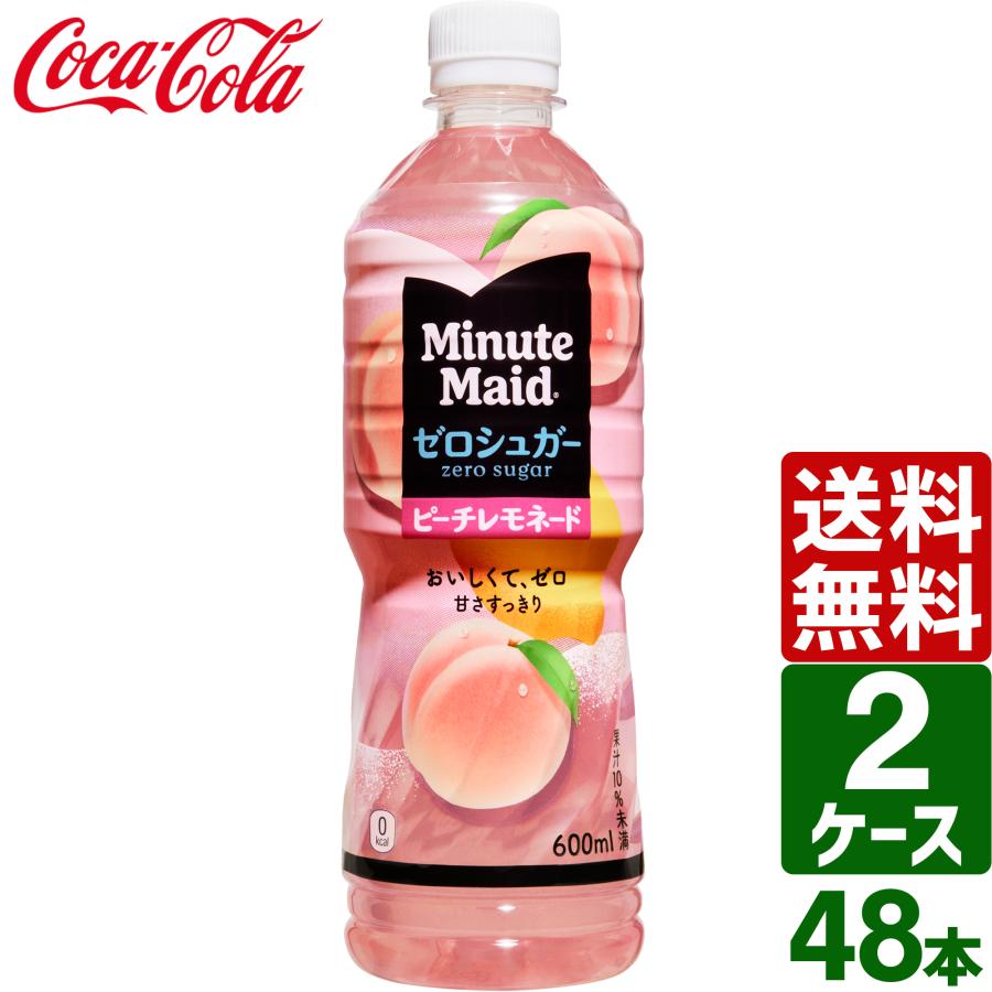 Minute Maid ミニッツメイド ゼロシュガー ピーチレモネード 600ml