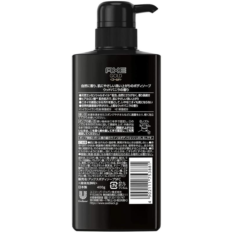 AXE(ユニリーバ) ユニリーバ AXE アックス フレグランスボディソープ