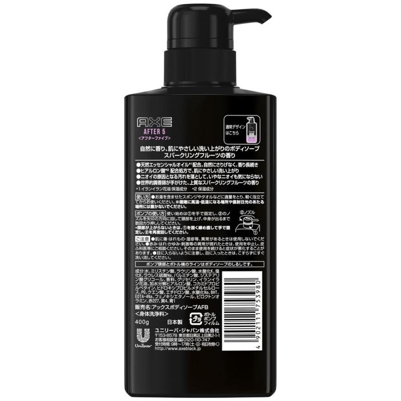 AXE AFTERS スパークリングフルーツ 9本セット 【公式通販】