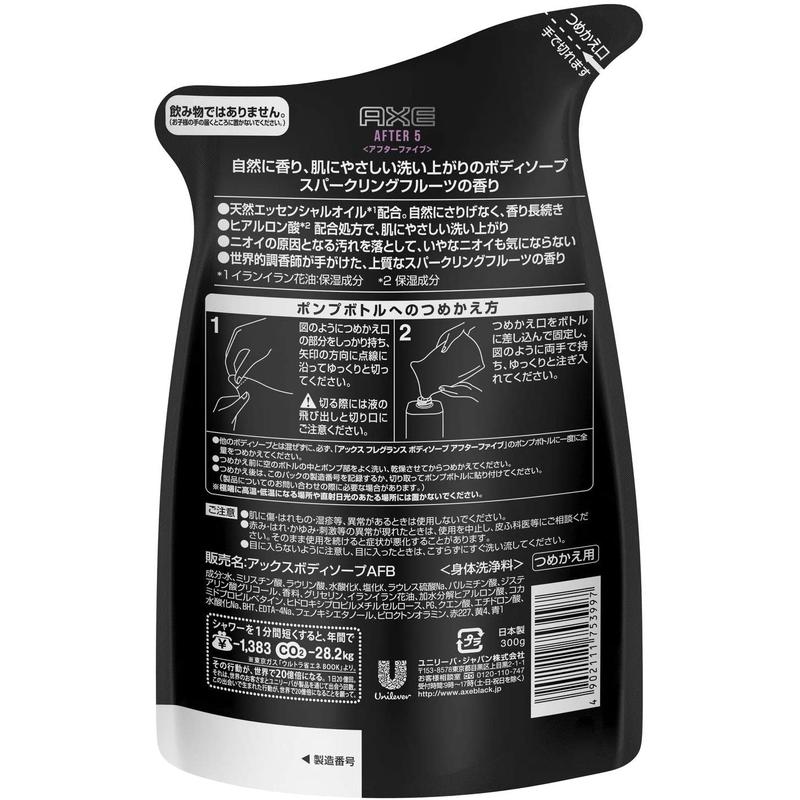 AXE AFTERS スパークリングフルーツ 9本セット｜AXE AFTERS