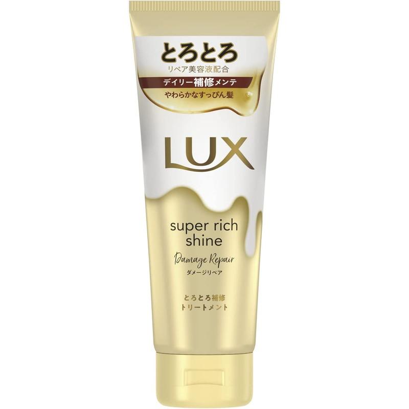 LUX（ラックス） ユニリーバ スーパーリッチシャイン ダメージリペア