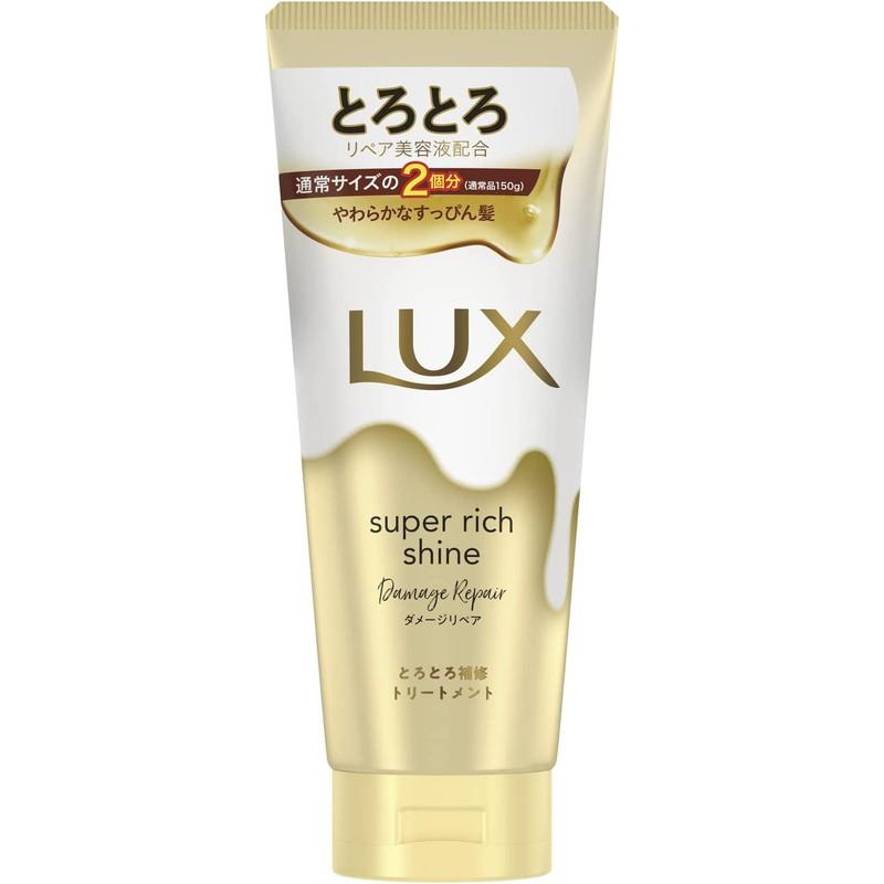 LUX（ラックス） ユニリーバ スーパーリッチシャイン ダメージリペア