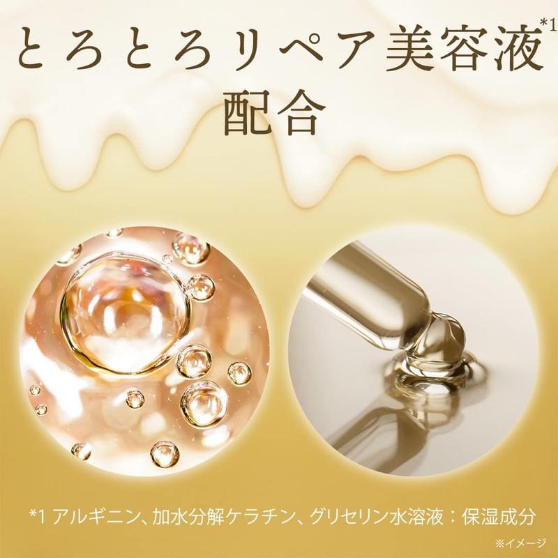 LUX（ラックス） ユニリーバ スーパーリッチシャイン ダメージリペア