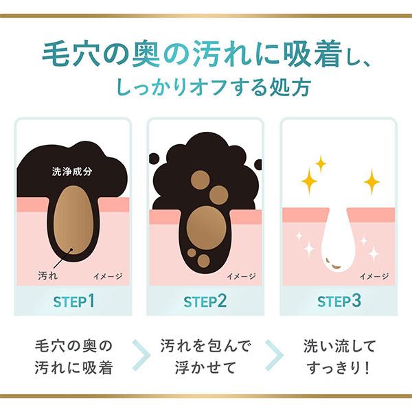 ユニリーバ ユニリーバ・ジャパン Dove ダヴ フェイスケア 吸着毛穴