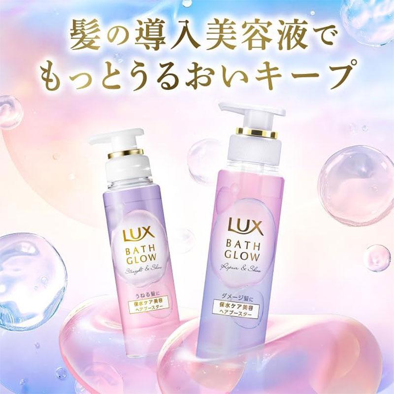 LUX（ラックス） ユニリーバ バスグロウ リペア＆シャイン ヘア