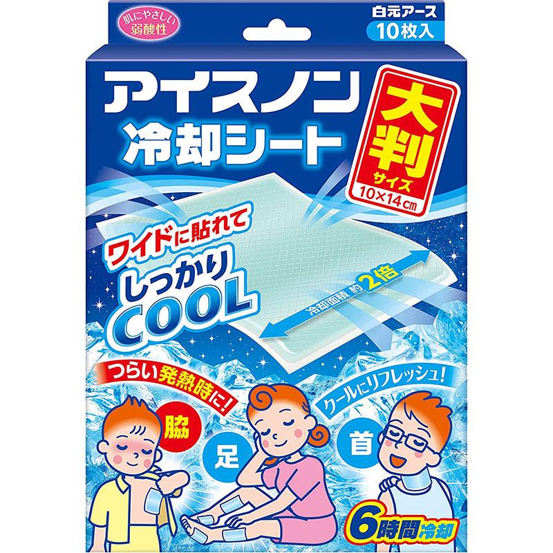 アイスノン 白元アース 冷却シート大判 10枚入 : 東京生活館 Yahoo!店