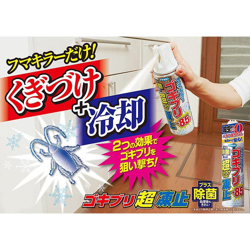 フマキラー ゴキブリ超凍止ジェット 除菌プラス 230ml : 東京 フマキラー ゴキブリ超凍止ジェット 除菌プラス 230ml : 東京