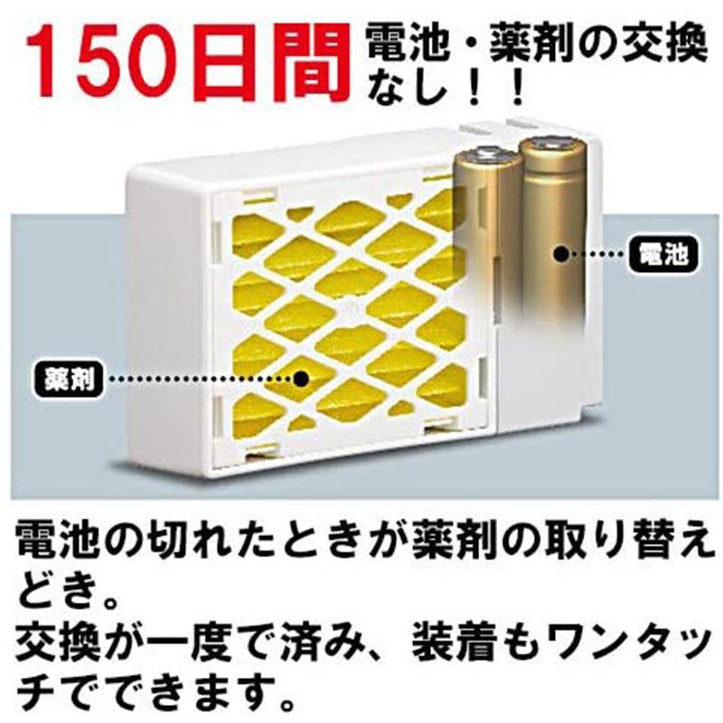フマキラー どこでもベープ 未来150日セット パールホワイト フマキラー どこでもベープ 未来150日セット パールホワイト