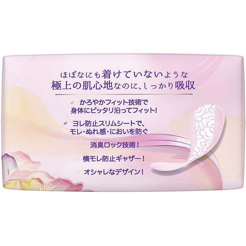 ウィスパー（P&G） P&G ウィスパー うすさらエアリー 女性用 吸水ケア
