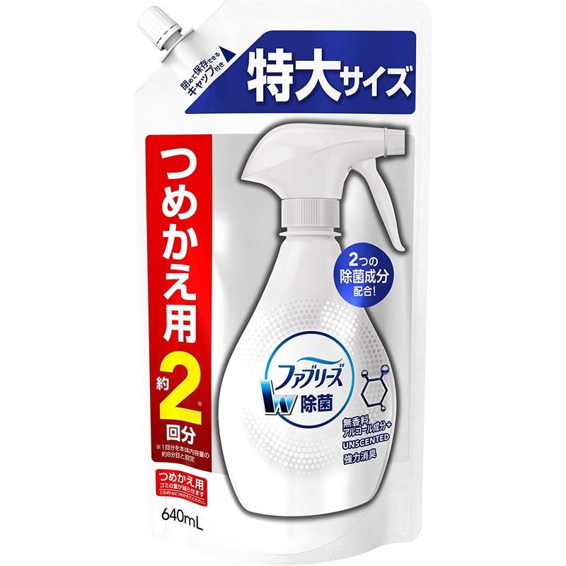 P&G ファブリーズ W除菌 無香料 アルコール成分入りつめかえ用 特大 布用 640ml｜rakushindenki