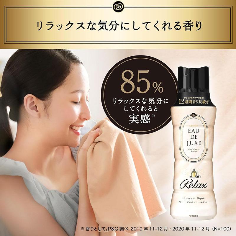 レノアオードリュクス P&G レノア オードリュクス 香り付け専用ビーズ