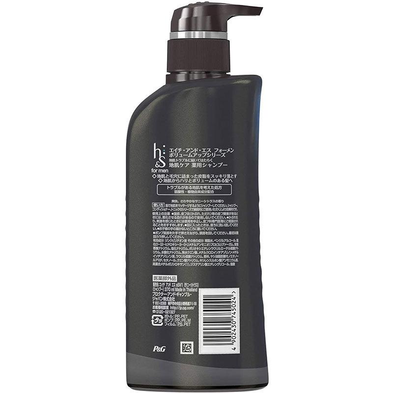h&s P&G h&sフォーメン ボリュームアップ プレミアムスカルプケア