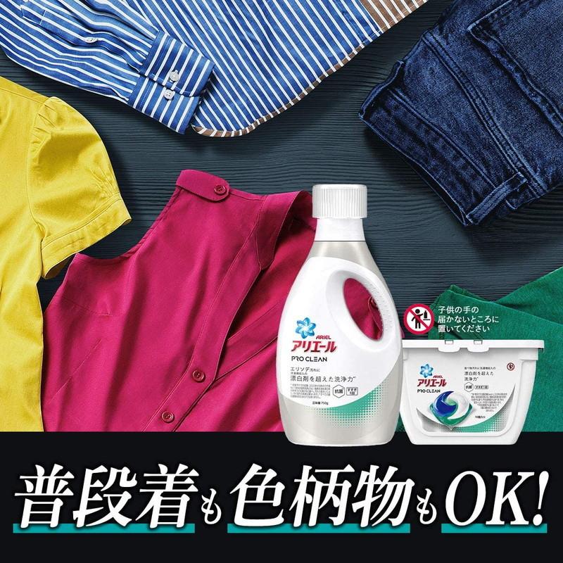 アリエール P&G 洗濯洗剤 プロクリーンジェル 本体 750g : 東京生活館