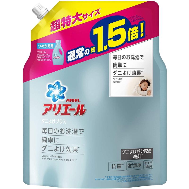 アリエール P&G ダニよけプラス 液体洗剤 つめかえ用 超特大 1.36kg