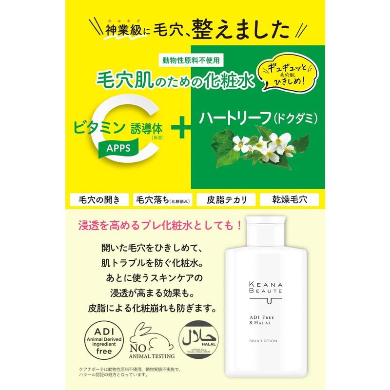 新品〜残量多！ヘアケア、スキンケア、ボディケアまとめ売り④/化粧品コスメ VO-2207-143-top.jpg