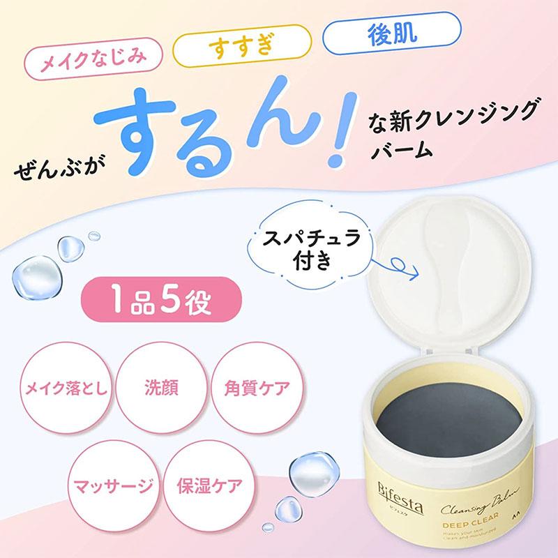 Bifesta マンダム ビフェスタ クレンジングバーム ディープクリア 90g