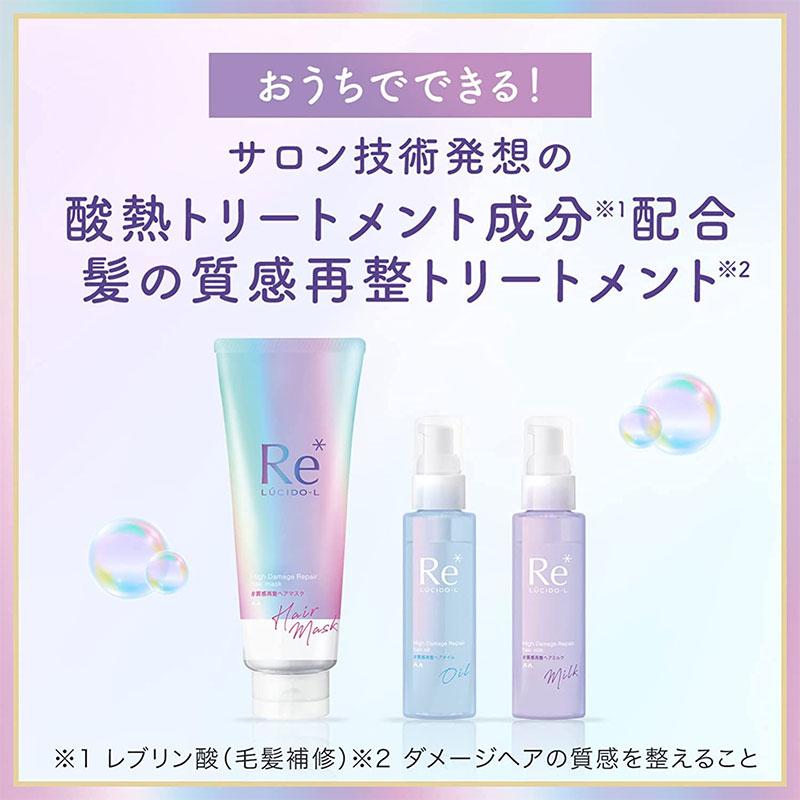 マンダム ルシードエル 質感再整ヘアオイル 90ml｜rakushindenki｜04