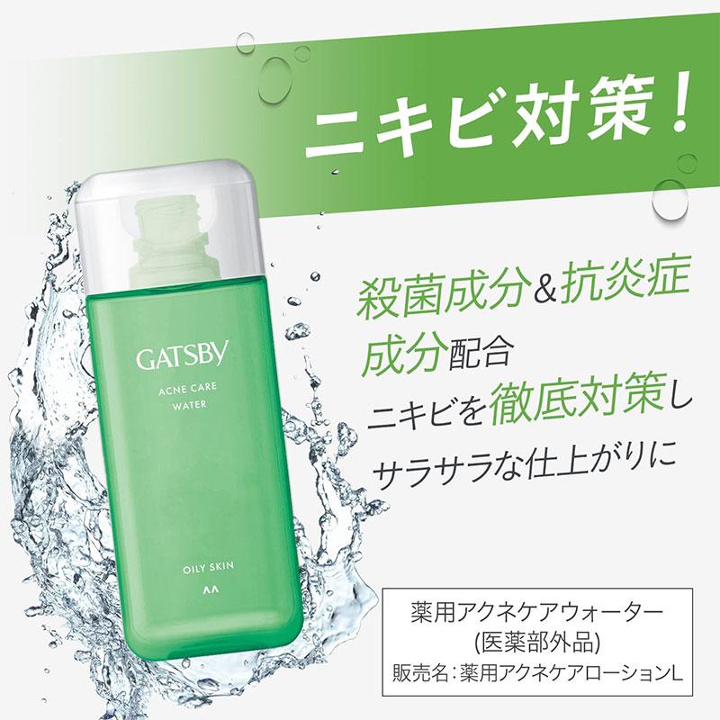 マンダム GATSBY ギャツビー 薬用アクネケアウォーター 200ml