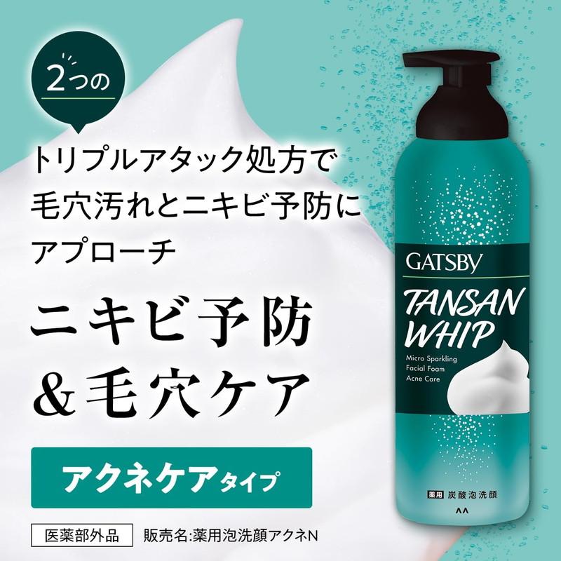 GATSBY マンダム ギャツビー マイクロスパークリング 泡洗顔 GATSBY マンダム ギャツビー マイクロスパークリング 泡洗顔