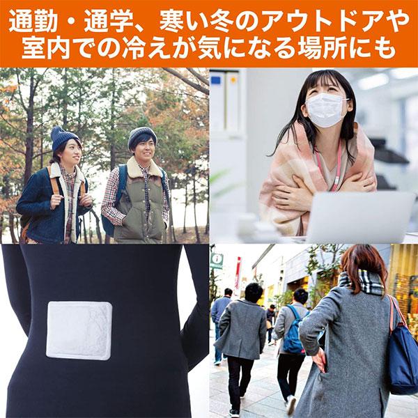 エステー はるオンパックス カイロ 貼る レギュラー 日本製 14時間持続 10個入｜rakushindenki｜07