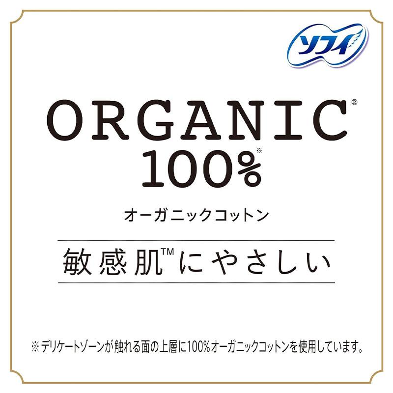 ソフィ（ユニ・チャーム） ユニチャーム ソフィ はだおもい