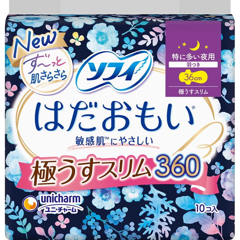 ソフィ（ユニ・チャーム） ユニチャーム ソフィ はだおもい 極うす