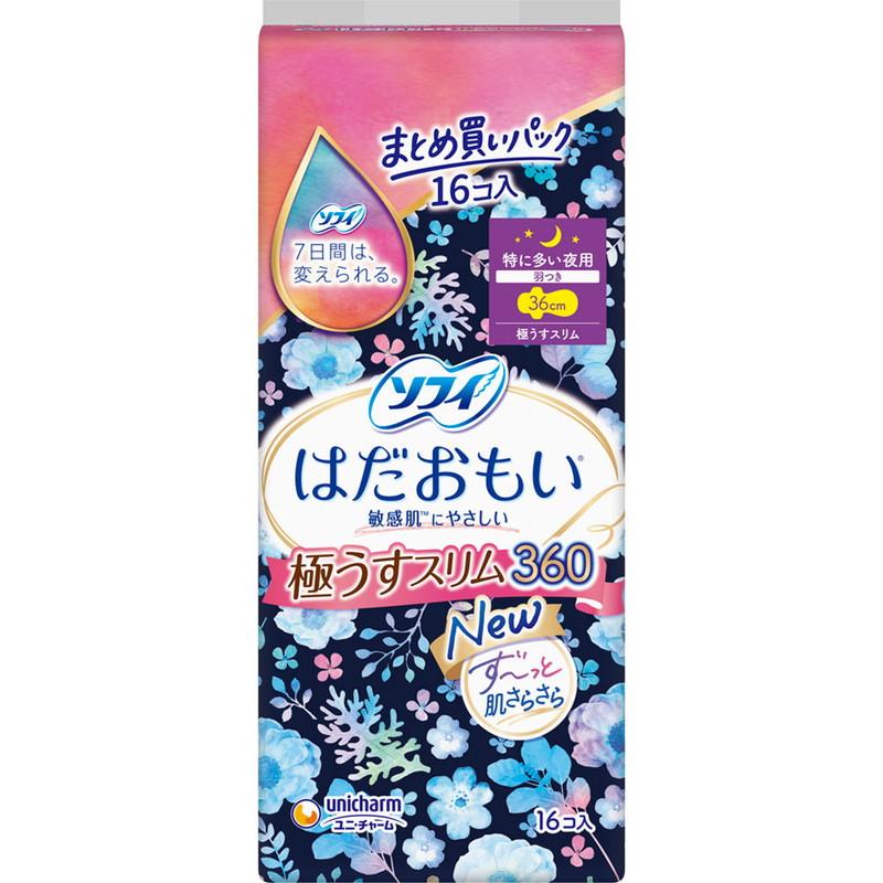 ソフィ（ユニ・チャーム） ユニチャーム ソフィ はだおもい 極うす