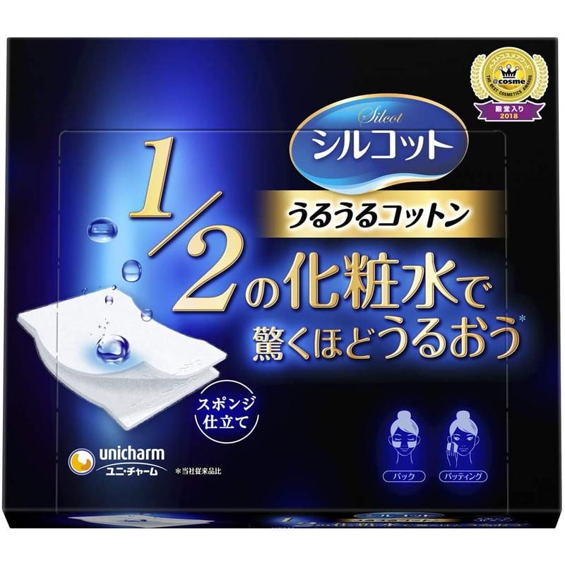 シルコット ユニチャーム うるうるスポンジ仕立て コットン 40枚入 