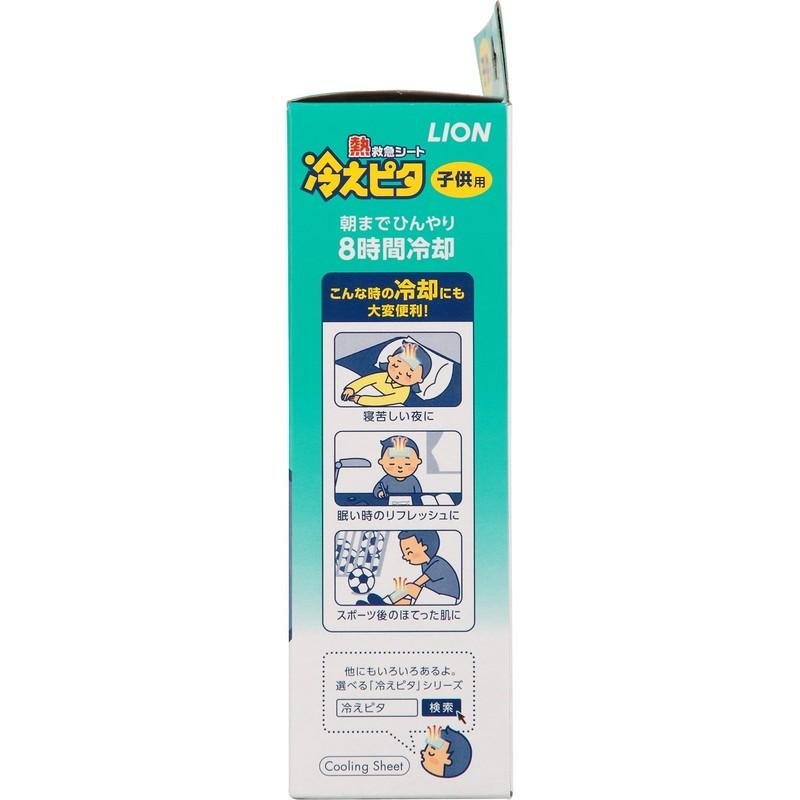 LION（ライオン） 冷えピタ 8時間冷却 子供用 12+4枚入 : 東京生活館