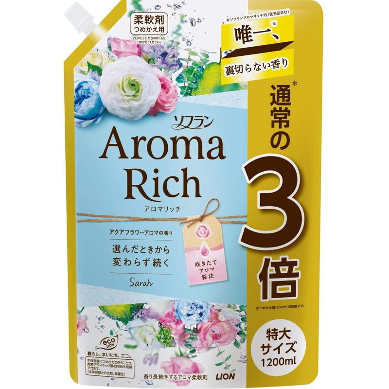 ソフラン ライオン アロマリッチ 柔軟剤 サラ 詰め替え 特大 1200ml