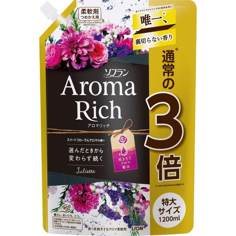 ライオン ソフラン アロマリッチ 柔軟剤 ジュリエット 詰め替え 特大 10ml 東京生活館 Paypayモール店 通販 Paypayモール
