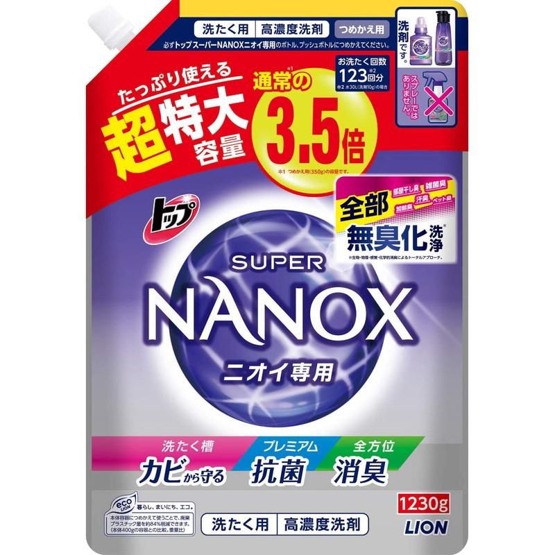 ライオン トップ NANOX スーパーナノックス ニオイ専用 抗菌 高濃度 洗濯洗剤 液体 つめかえ用 超特大 1230g