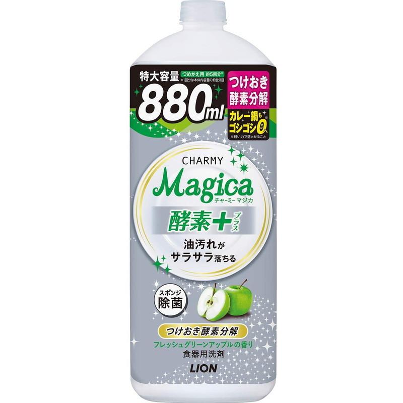 CHARMY ライオン チャーミーマジカ 酵素プラス フレッシュグリーン