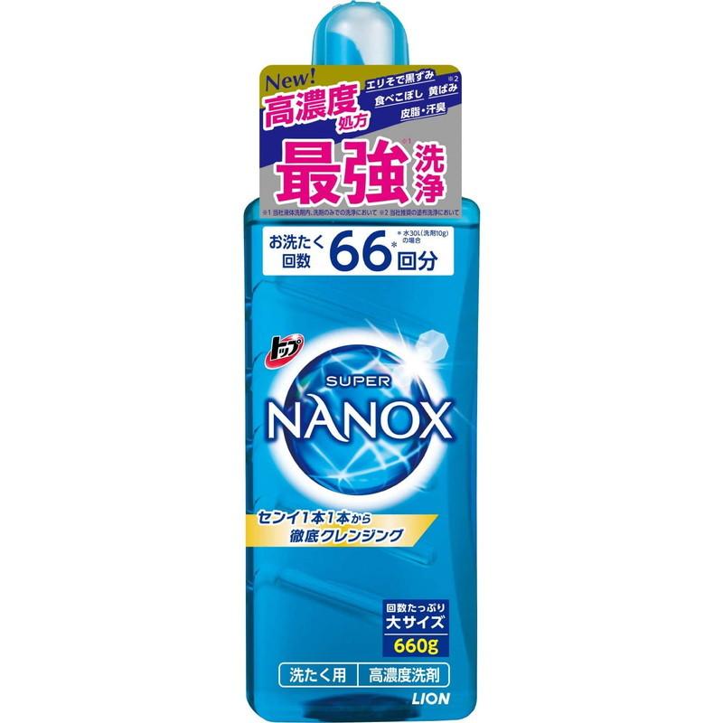 LION ライオン トップ スーパーナノックス NANOX 高濃度 洗濯 LION ライオン トップ スーパーナノックス NANOX 高濃度 洗濯