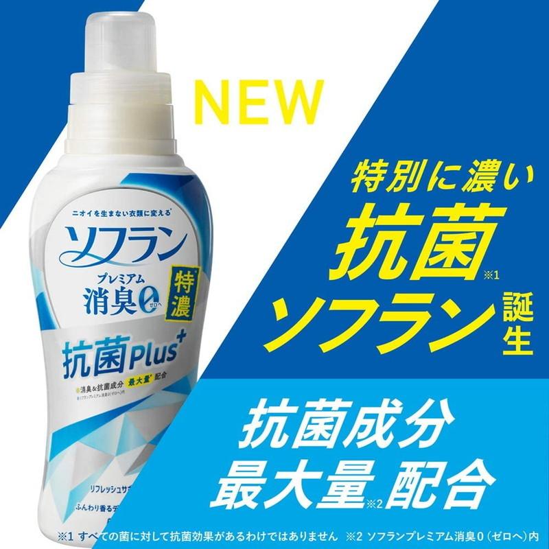 【22個セット】ソフラン プレミアム消臭 リフレッシュサボンの香り540ml Amazon.co.jp: ソフラン プレミアム消臭 特濃抗菌プラス