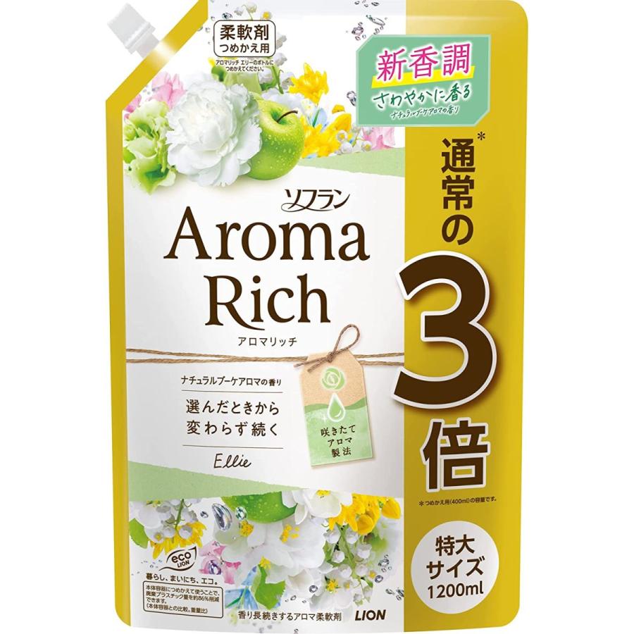 ソフラン ライオン アロマリッチ 柔軟剤 エリー ナチュラルブーケ